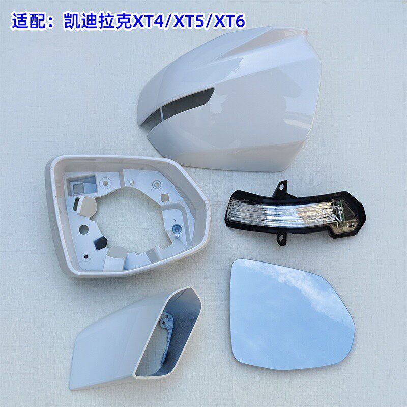 适配凯迪拉克XT4 XT5 XT6倒车镜外壳反光镜边框镜框后视镜转向灯