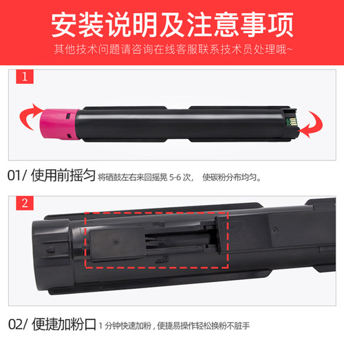 适用全录7855粉盒7830 7835 7845 7855 7858 7970彩色影印机墨粉