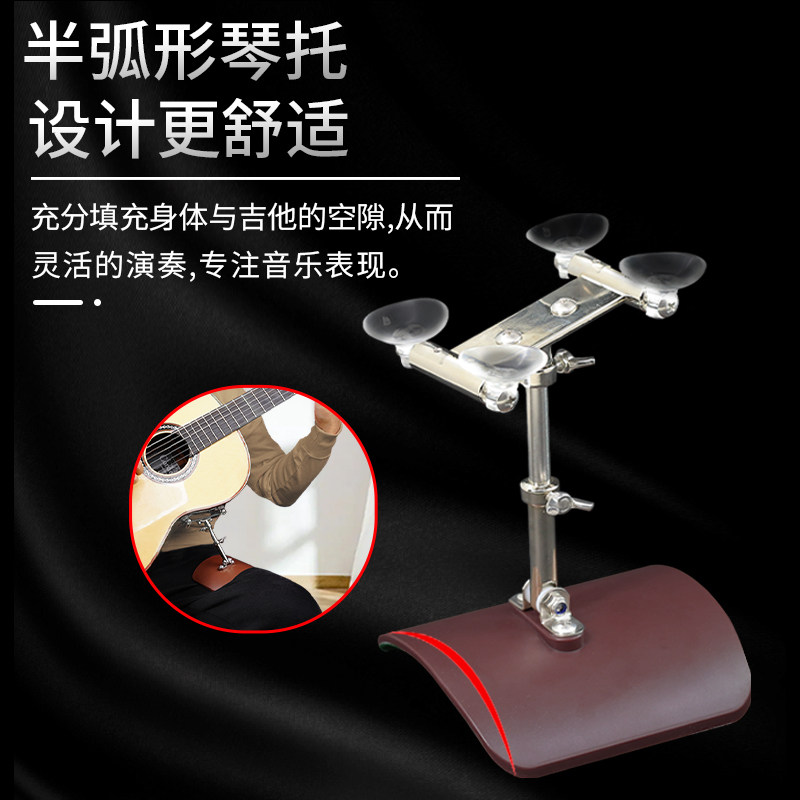 古典吉他演奏琴托可折叠配件指弹演奏支架支撑琴拖替代脚凳,乐器/吉他/钢琴/配件,其它乐器配件,淘宝优惠券,粉丝福利购,淘宝优惠卷
