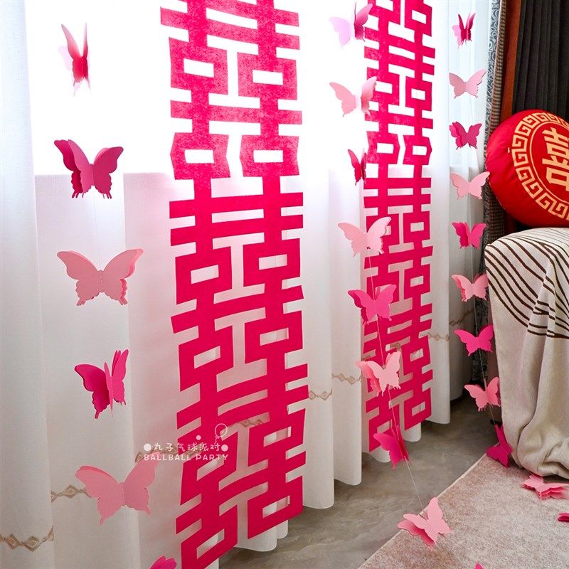 婚房结婚布置装饰长条喜字贴客厅窗帘爱心挂饰拍照背景墙蝴蝶拉花,节庆用品/礼品,婚房装扮用品,淘宝优惠券,粉丝福利购,淘宝优惠卷