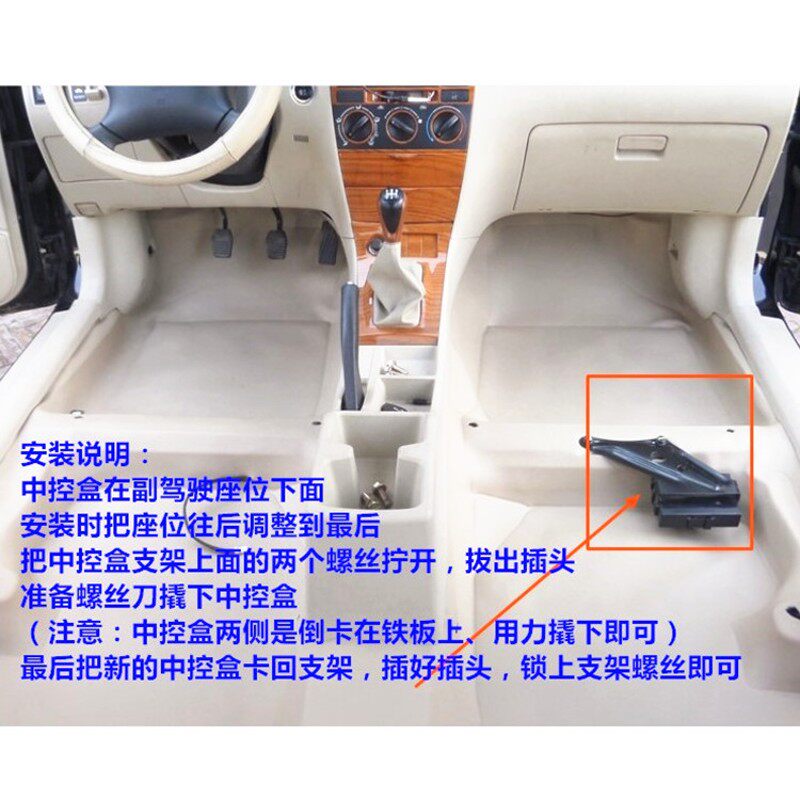 适用于比亚迪F3防盗器总成 F3R车身控制器 遥控器钥匙 车门中控盒
