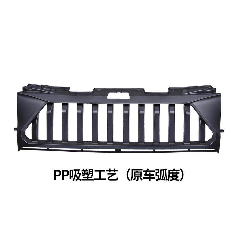 北京BJ40plus改装中网件汽车爆改BJ40专用防虫网40L改装愤怒中网