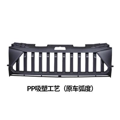 北京BJ40plus改装中网件汽车爆改BJ40专用防虫网40L改装愤怒中网
