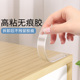 柜门防撞贴冰箱专用防撞条加厚透明防撞条玻璃门桌衣柜门隐形自贴