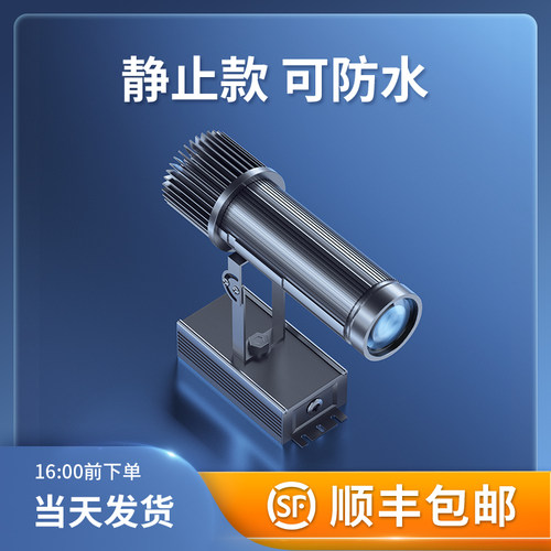 投影灯logo射灯门头招牌户外led图案定制门店地面广告投影灯定制