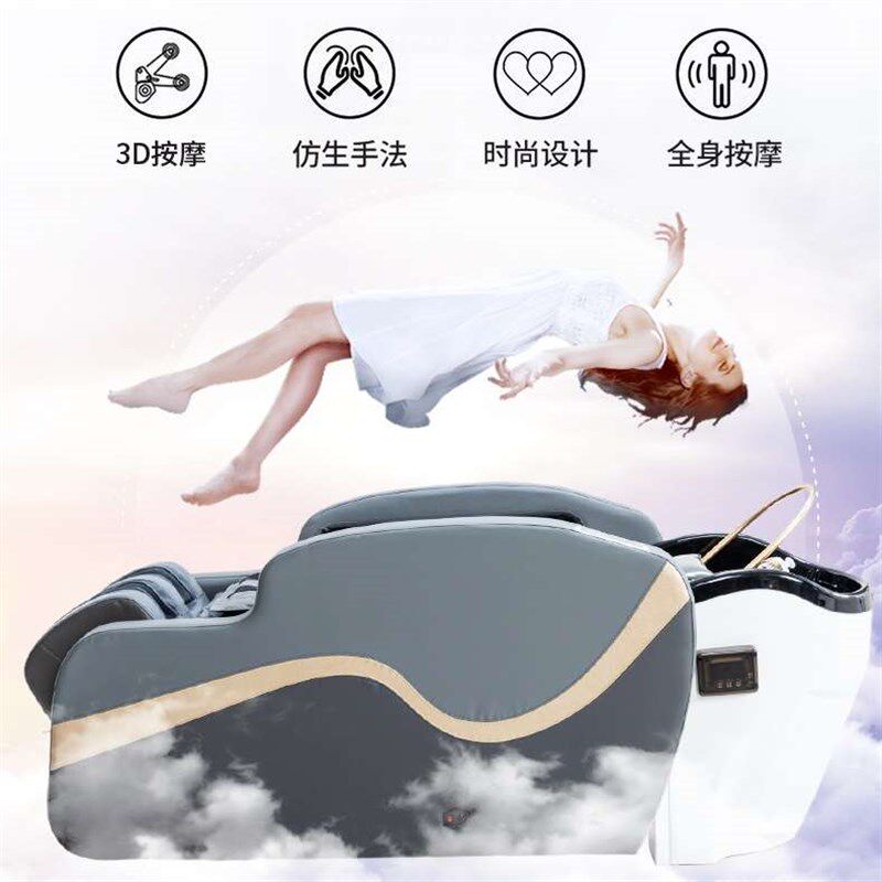 全自动智能电动按摩洗头床理发店发廊专用美发全躺水循环洗头盆
