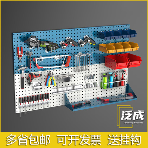 五金工具洞洞板挂墙置物架方孔板上墙壁挂架工具架三固展示架挂钩