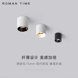 圆形超薄明装筒灯客厅餐厅卧室蜂窝网防眩吸顶免开孔无主灯小射灯