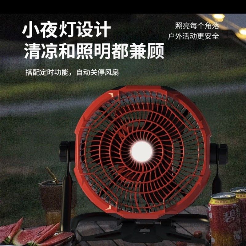 野营极光新款X45风扇灯露营风扇大功率风扇户外钓鱼工地专用风,生活电器,户外风扇/移动风扇,淘宝优惠券,粉丝福利购,淘宝优惠卷