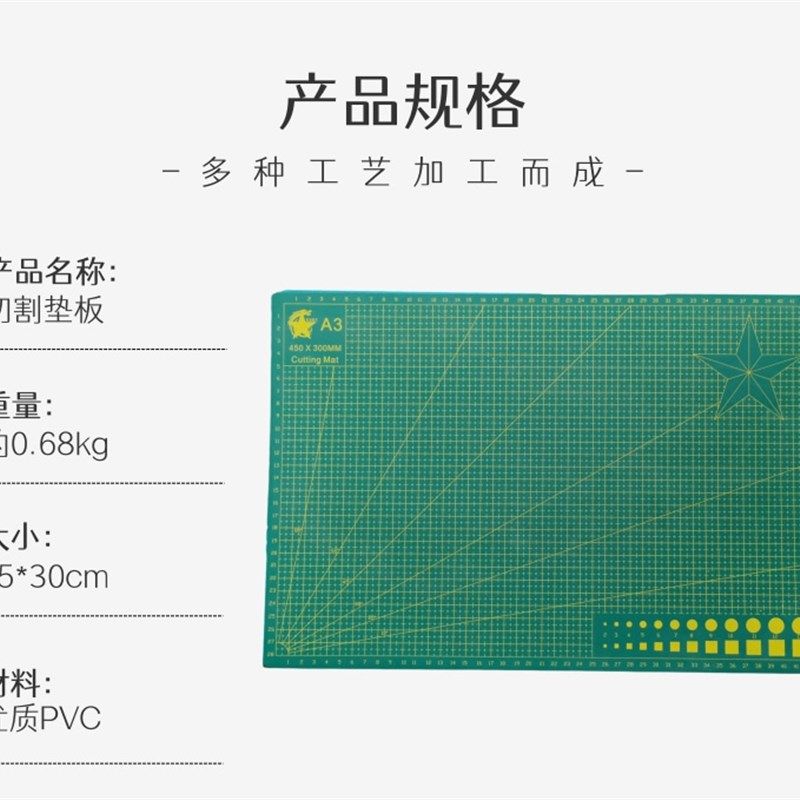 星龙A3切割垫板学生裁纸模型垫板剪纸彩泥防割板手工双面切割雕刻,文具电教/文化用品/商务用品,切割/雕刻垫板,淘宝优惠券,粉丝福利购,淘宝优惠卷