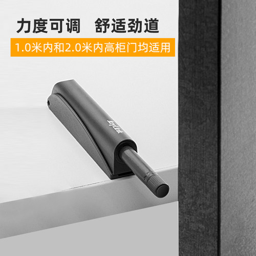 左邻反弹器免拉按压式自弹器按弹器橱柜隐形衣柜门开关抽屉隐形门