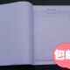 包邮 A4施工日志本通用建筑工程施工日志16开施工日志记录本日记本