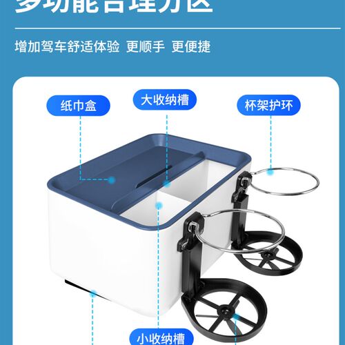 车载扶手箱收纳盒汽车内装饰用品大全实用款储物箱置物架神器