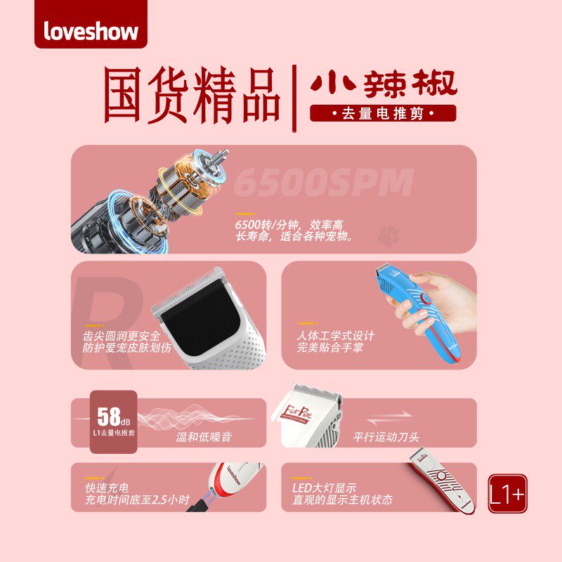 阿可美宠物留毛电推剪狗狗剃毛器泰迪宠物店专用美容剃毛电推剪