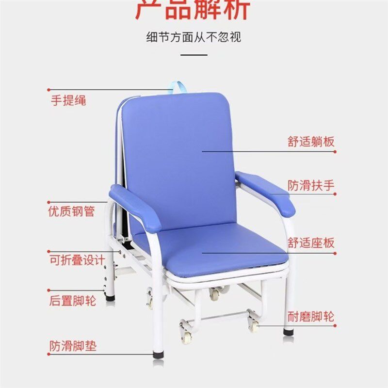 升级版加宽加固陪护椅床俩用多功能单人折叠床医院养老院门诊午休