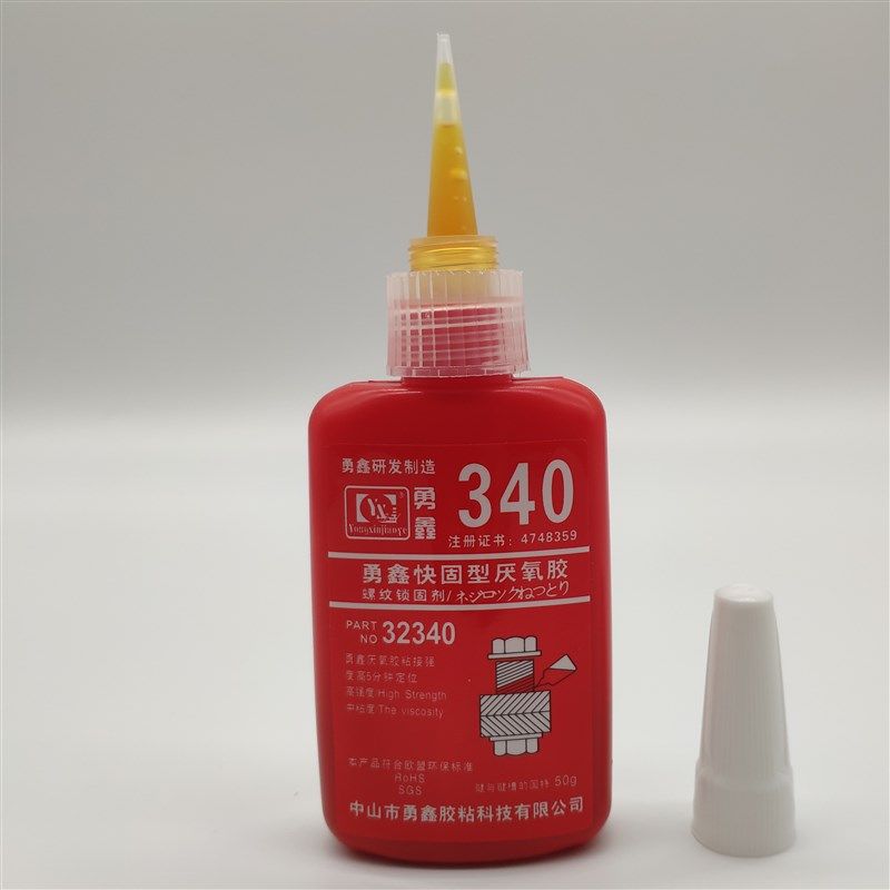 勇鑫强力340厌氧胶 高强度螺丝胶密封锁固剂螺纹紧固防松胶水50克,文具电教/文化用品/商务用品,胶水,淘宝优惠券,粉丝福利购,淘宝优惠卷