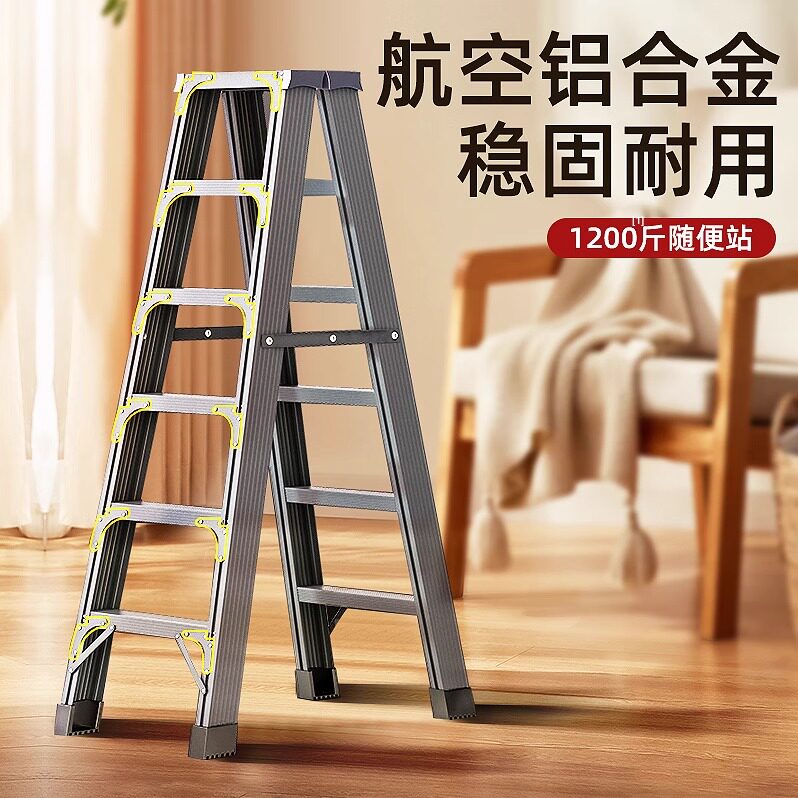 家用梯子折叠伸缩人字梯工程铝合金加厚加粗爬高楼梯室内小型轻便