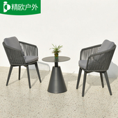 户外桌椅庭院花园室外休闲藤椅组合网红欧式 露天阳台餐桌椅三件套