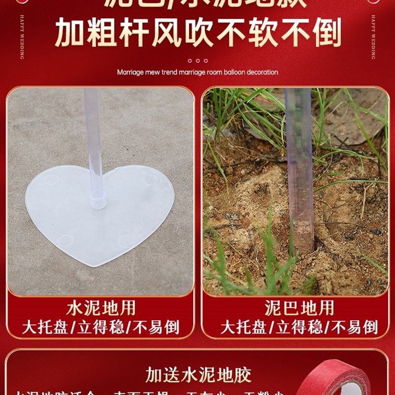 结婚气球布置农村路引路边装饰婚庆立柱支架落地室外婚礼现场场景,节庆用品/礼品,路引,淘宝优惠券,粉丝福利购,淘宝优惠卷