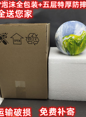 圆球形3D浮雕打印月球地球木星灯罩吊灯台灯落地灯创意配件外壳罩