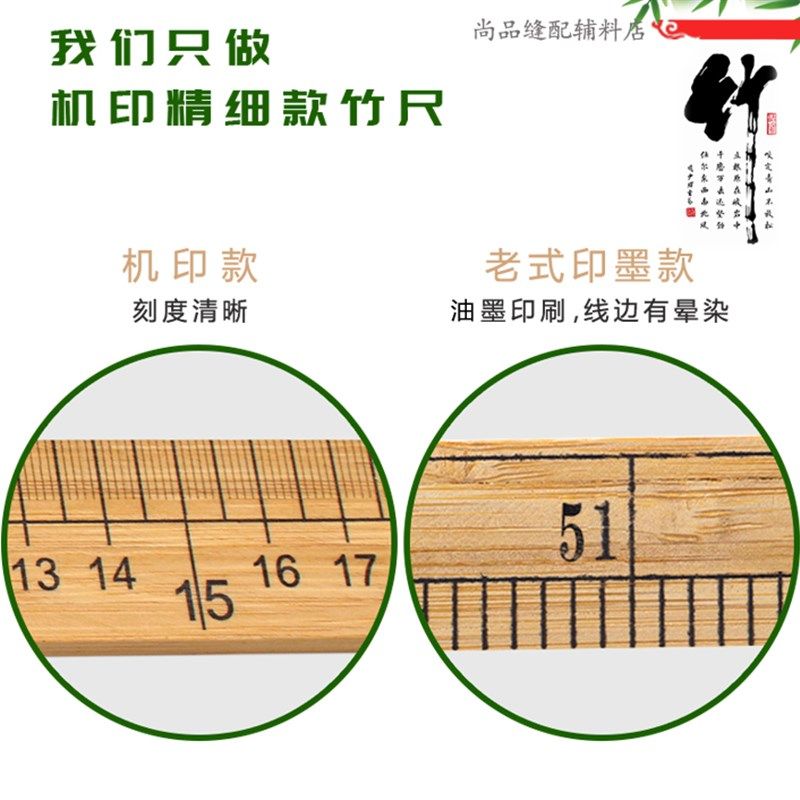 竹尺测量衣服尺子服装裁缝工具木尺1米量衣尺30cm缝纫直尺市尺,居家布艺,尺子,淘宝优惠券,粉丝福利购,淘宝优惠卷