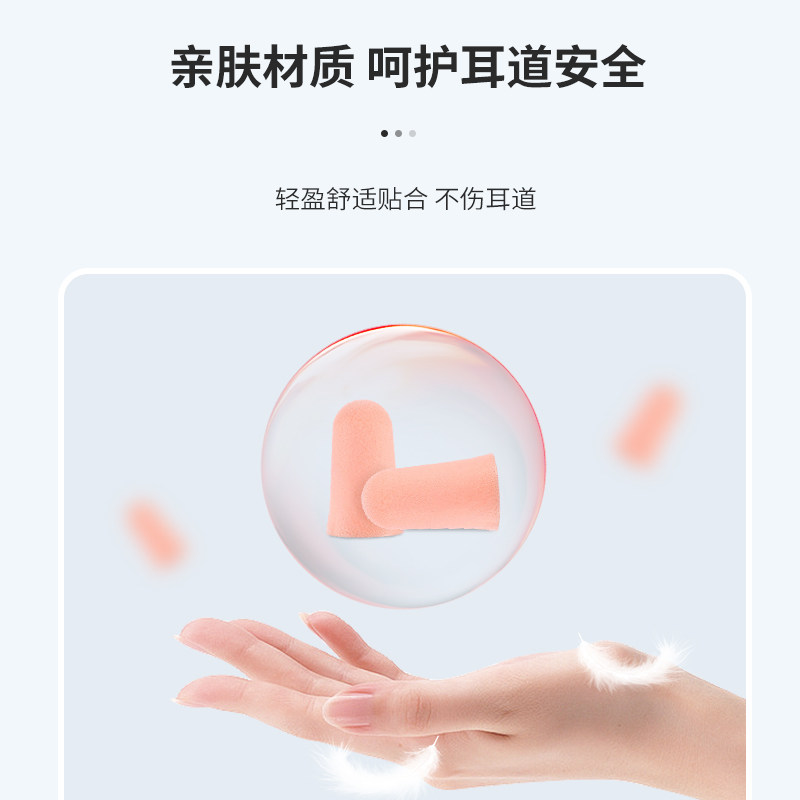 耳塞睡眠睡觉专用耳朵超级隔音神器晚上防吵防噪音打呼噜soft降噪