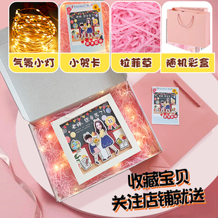 送团队同事离职纪念幼儿园班级毕业礼物员工老师diy相框创意照片