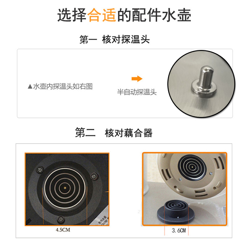通用茶吧机水壶烧水杯加热小五环1.2L透明玻璃壶304不锈钢半自动