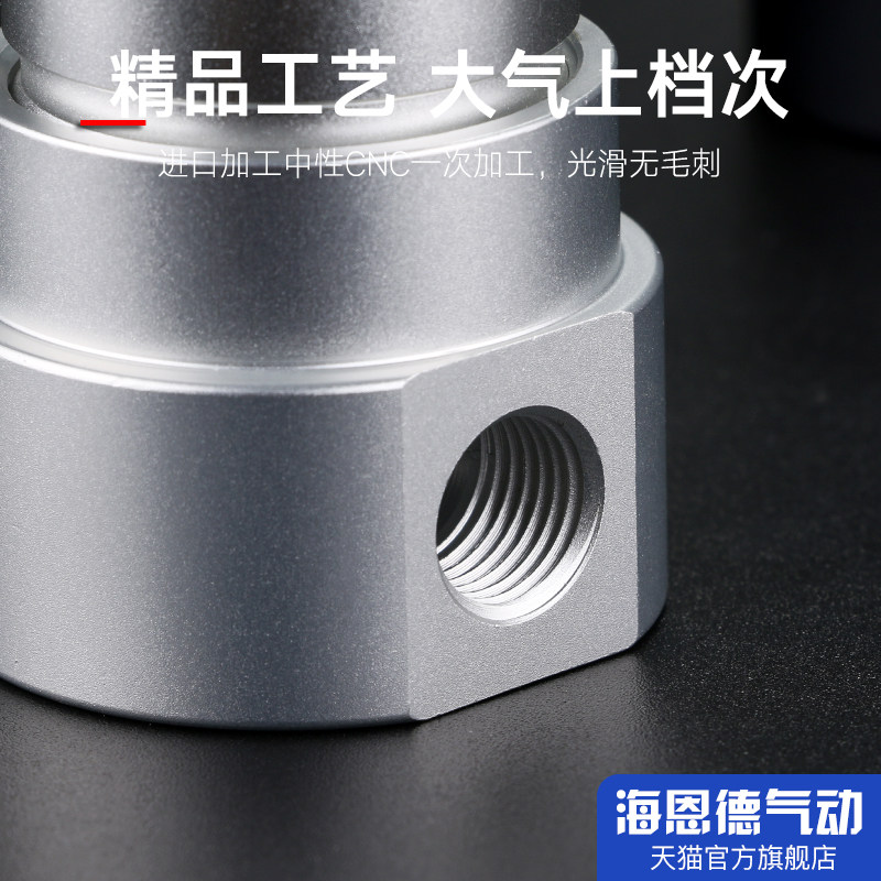 空气悬挂专用过滤器气动避震油水分离器1/4牙气泵过滤器耐16公斤