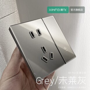 新飞开关插座面板多孔带玻璃家用86型超薄灰白色单双控一开五孔