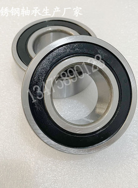 不锈钢轴承 S 3304 3305 3306 3307 3308 3309 3310 3311 3312 A