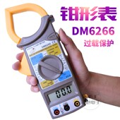 数字钳形表电流表交直流电压电流电阻钳形表钳形万用表电流卡表