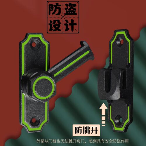 夜光插销室内免打孔门扣门栓洗手间门锁卡扣大门老式明装房门闩锁
