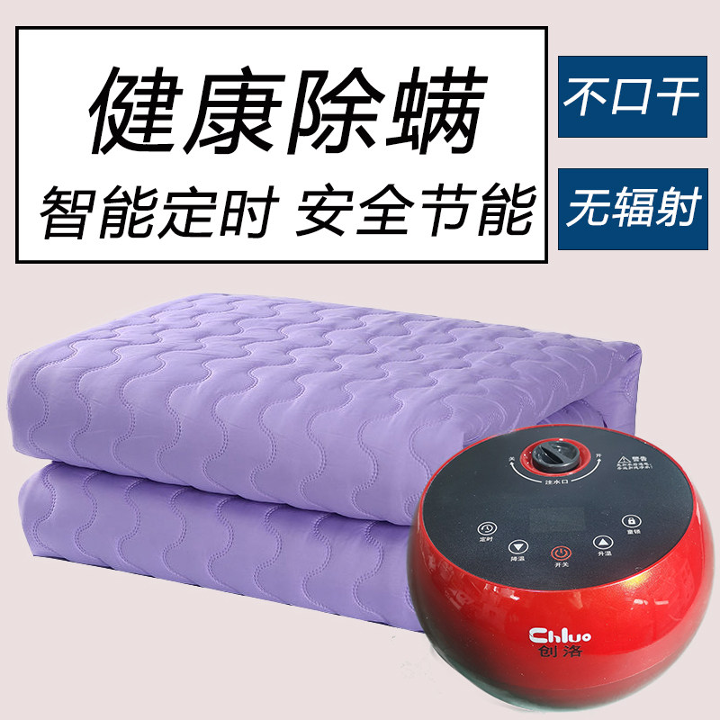 水循环电热毯双人无辐射不上火孕妇婴儿家用智能恒温水暖毯电褥子