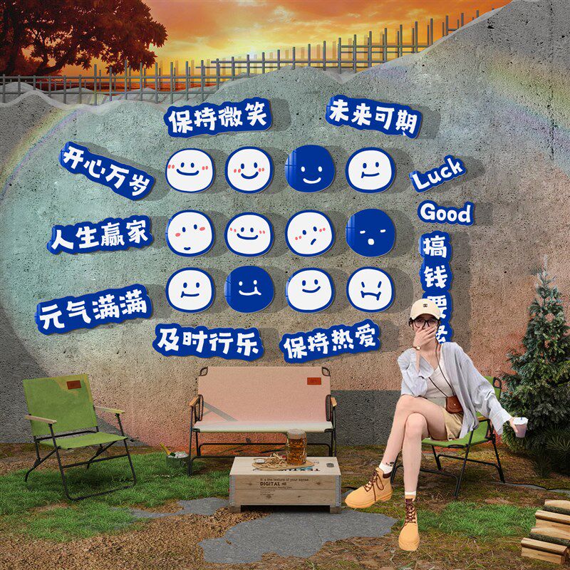 网红打卡笑脸表情包贴纸户外露营风背景拍照区布置咖啡店墙面装饰
