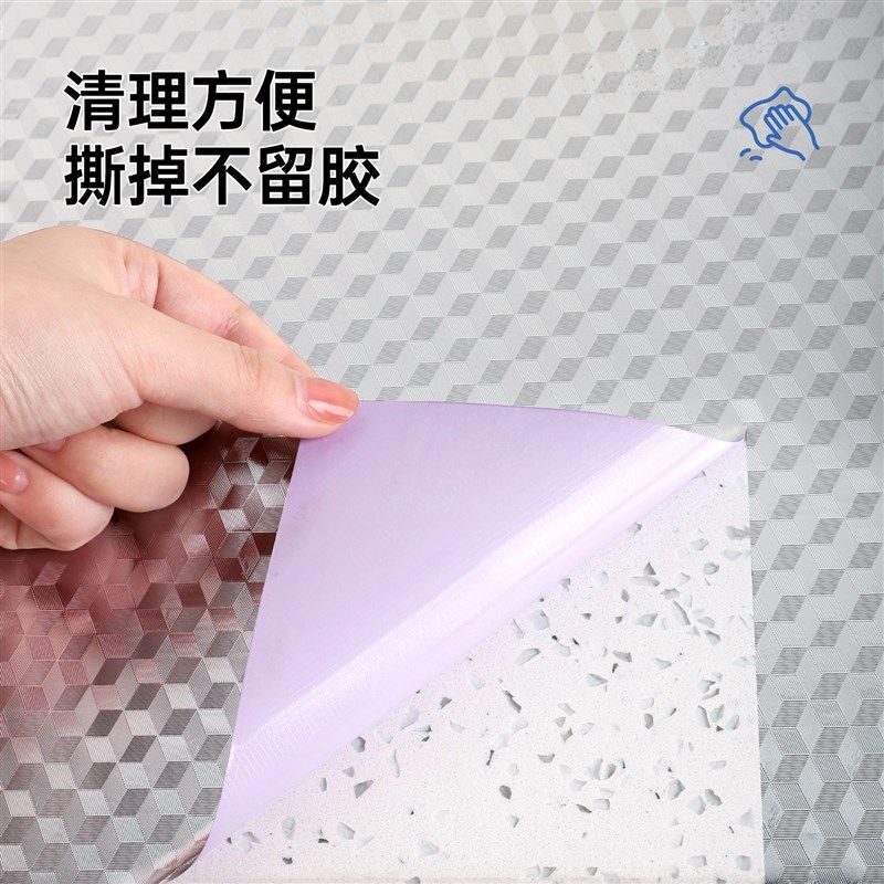 橱柜防油防潮贴纸厨房柜子加厚自粘铝箔纸碗柜防水垫柜内专用锡纸