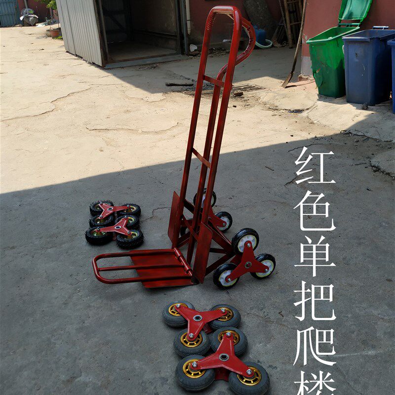 山东产特厚镀锌管载物爬楼机 非电动六轮伸缩折叠爬楼车 高载重搬