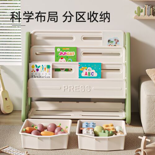 儿童书架收纳架宝宝绘本架家用多层玩具置物架小型落地书柜大容量