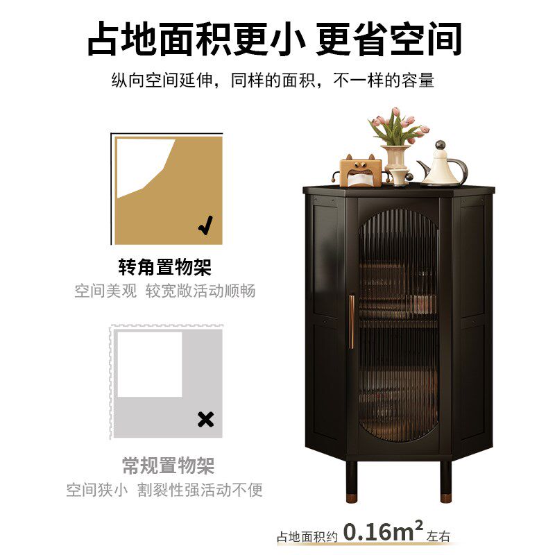 墙角置物架客厅角落非实木转角架子复古高级感靠墙90度直角收纳柜