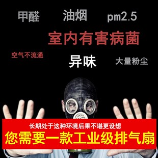 英禾负压风机养殖 700型大功率强力工厂通风工业电机排气扇换气扇