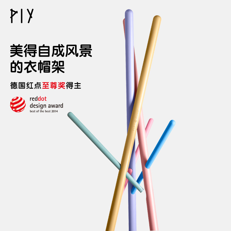 实木衣帽架落地挂衣架办公室房间床头家用立式挂衣服架子卧室客厅