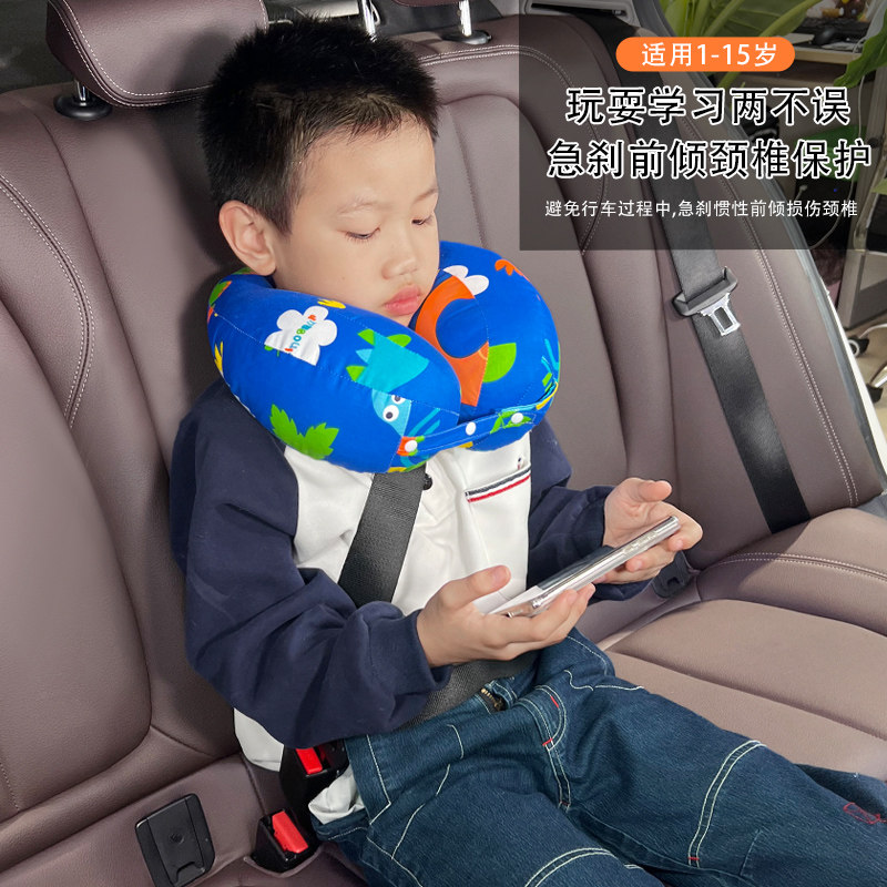 韩国汽车颈枕儿童护头枕车载安全座椅枕头宝宝车用睡觉神器防勒枕,汽车用品/电子/清洗/改装,车载儿童颈枕/腰靠/抱枕,淘宝优惠券,粉丝福利购,淘宝优惠卷