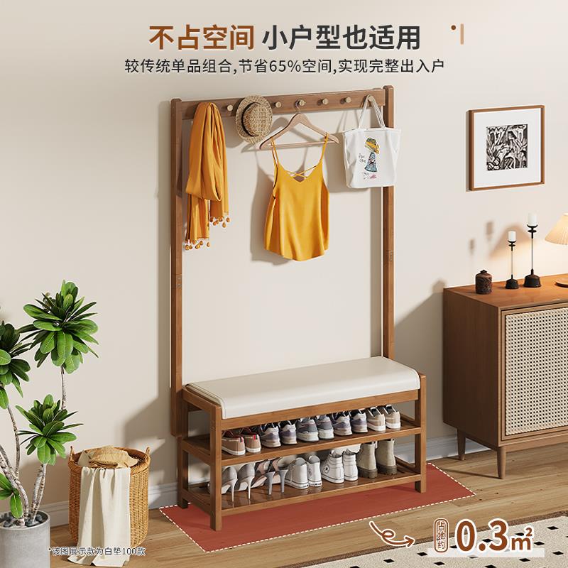 家用换鞋凳挂衣架一体靠墙入户门口可坐玄关凳中古风坐凳软包鞋架