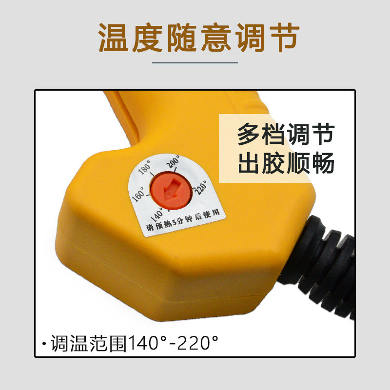 赛得工业级热熔胶抢200w300w可调温热溶胶枪送超粘胶棒11mm大功率