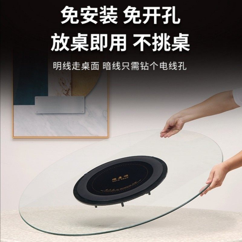 福康顺带电磁炉转盘一体钢化玻璃转盘电动餐桌火锅桌家用转盘自动