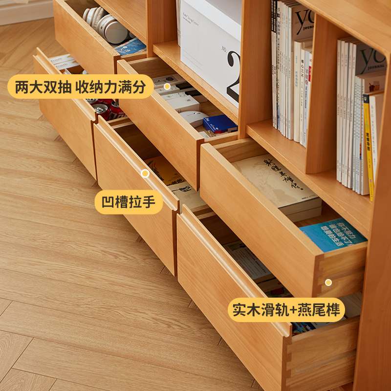 隔断柜实木书柜矮柜榉木靠墙落地柜北欧原木书房客厅收纳柜子双抽