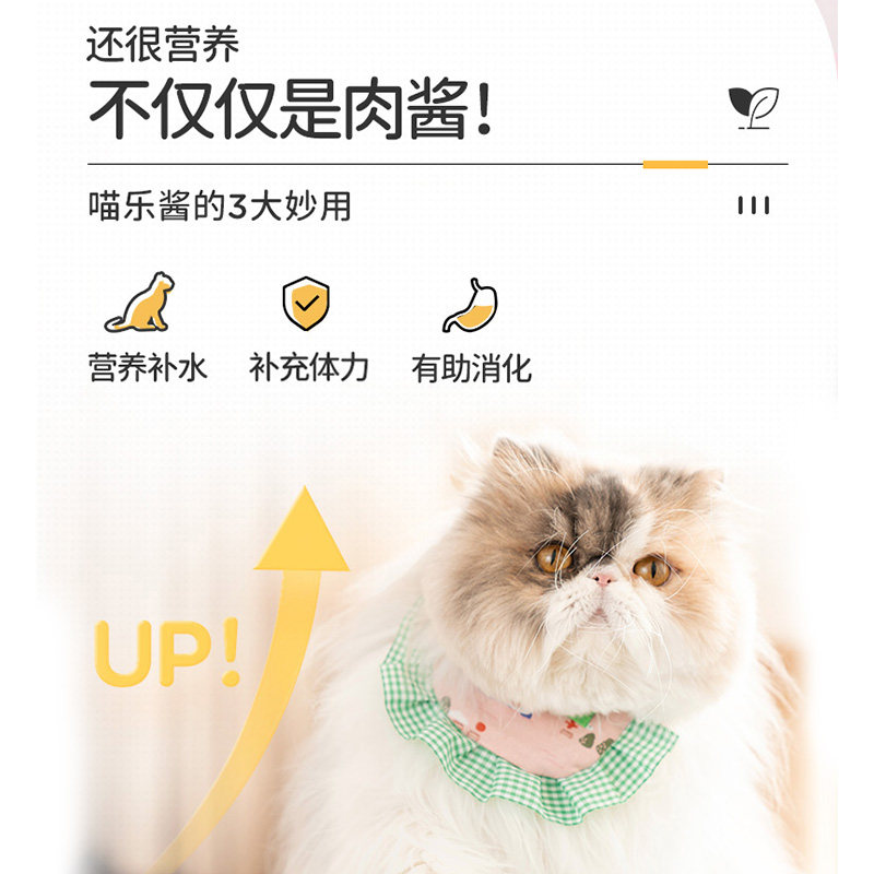 喵乐酱 猫零食 大包猫条 90g鸡肉金枪鱼成猫幼猫软罐头猫酱,宠物/宠物食品及用品,猫条,淘宝优惠券,粉丝福利购,淘宝优惠卷