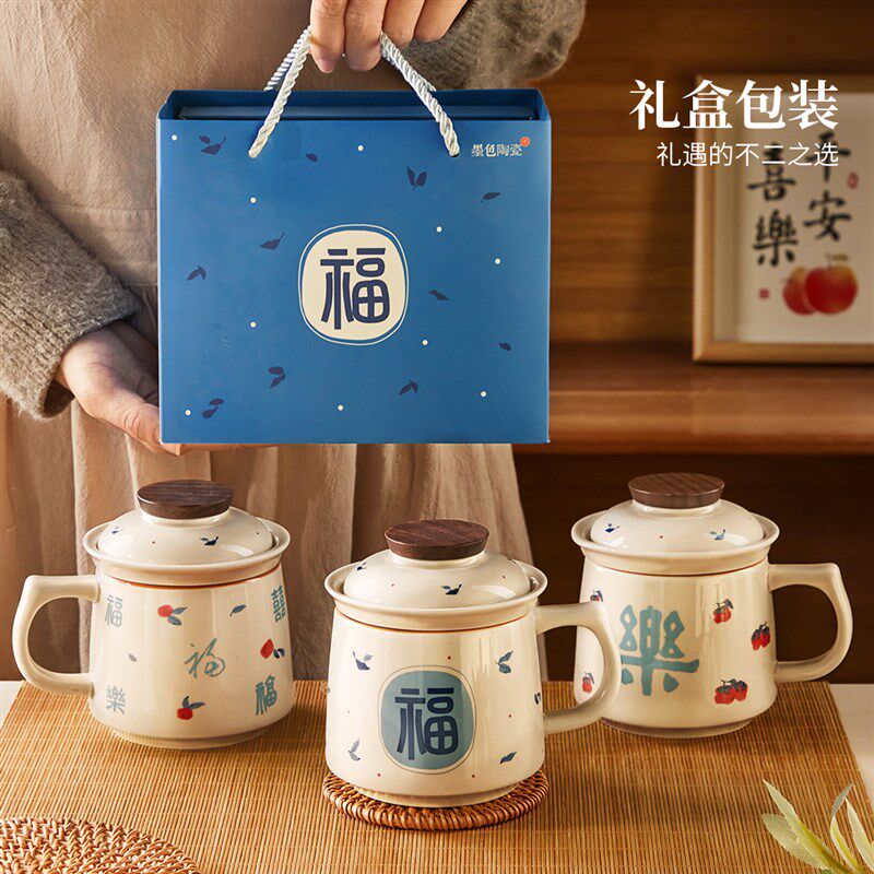 中式陶瓷泡茶杯子茶水分离茶具办公室专用水杯带过滤马克杯咖啡杯