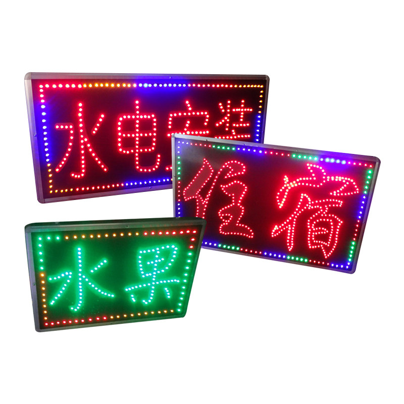 led电子灯箱手机美容化妆广告牌定做美甲美睫纹绣招牌闪动发光字