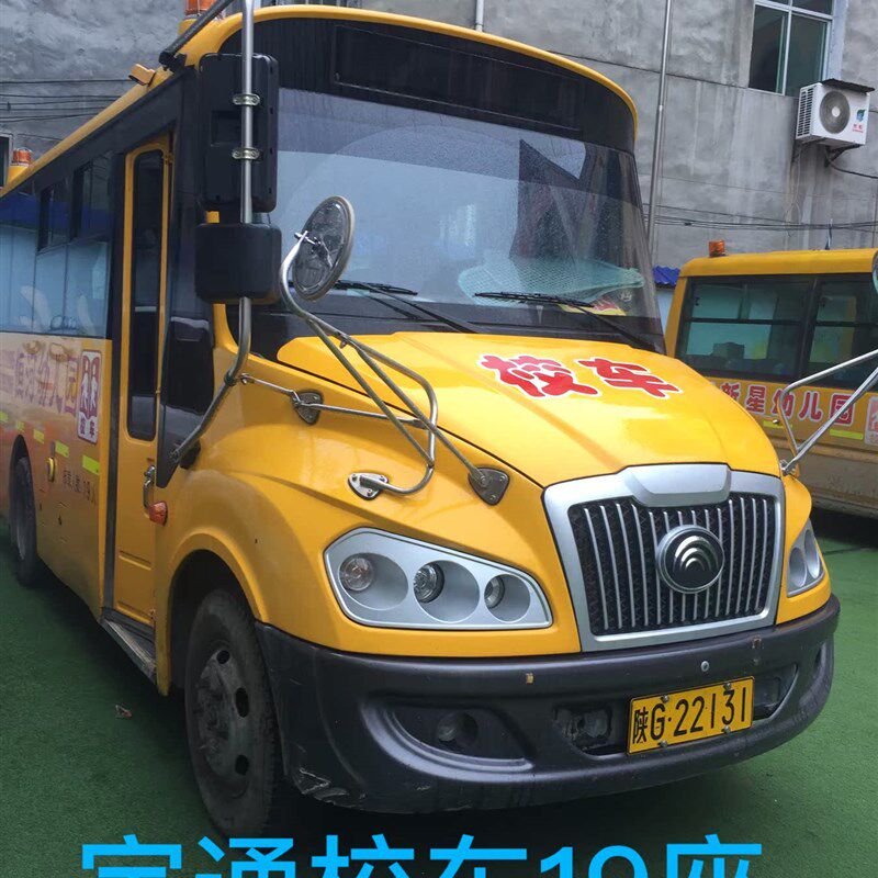 幼儿园校车座套校车布套卡通布料座套免洗校车座套校车全包座椅套